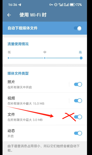 2025年最新纸飞机新手教程 | 电报必备的安全设置