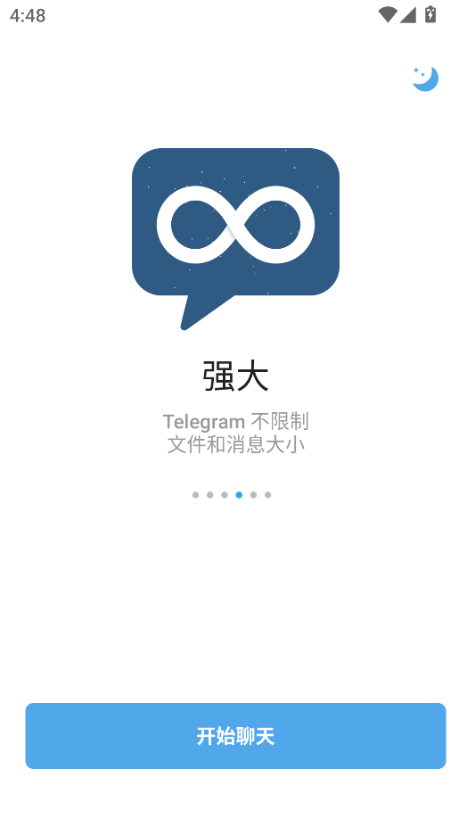 为什么选择纸飞机